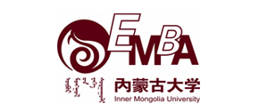 內(nèi)蒙古大學EMBA 